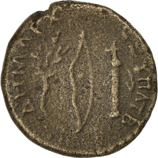 minca,
Kappadokia,
Trajan